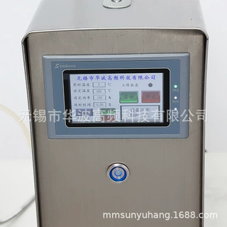 定制HB-08红外测温高频恒温加热机AC220V 8kw热处理自动化高频机