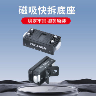 YELANGU���ӰʯInsta360 Ace Pro/X4/X3/GoPro�������������