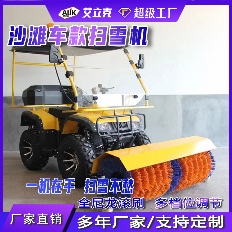 camión de limpieza de nieve tipo conductor camión de playa de carretera municipal equipo de limpieza de nieve camión de limpieza de nieve cerrado