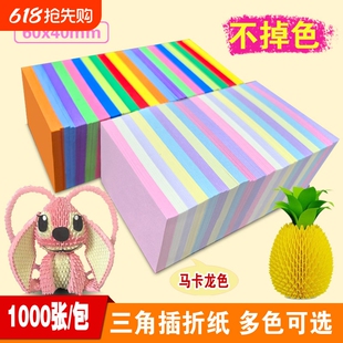 ���ǲ��ۼ��׃��@��ɫ�����ۼ��������ֹ�����ͯ�ֹ�diy����4&ti