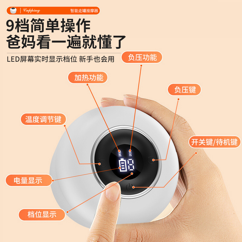 スマート電気抜缶器スクレーパー加熱携帯式タンク真空負圧抜缶器家庭用マッサージ器|undefined
