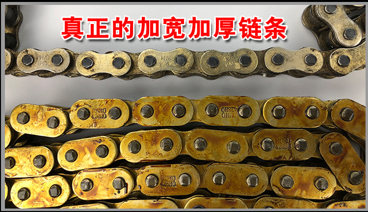 Wuyang CBZ125 cadena de sellado de aceite conjunto de cadena de cadena Fengge Fenglang WH125-12A aceleración gran y pequeña rueda dentada de dientes voladores