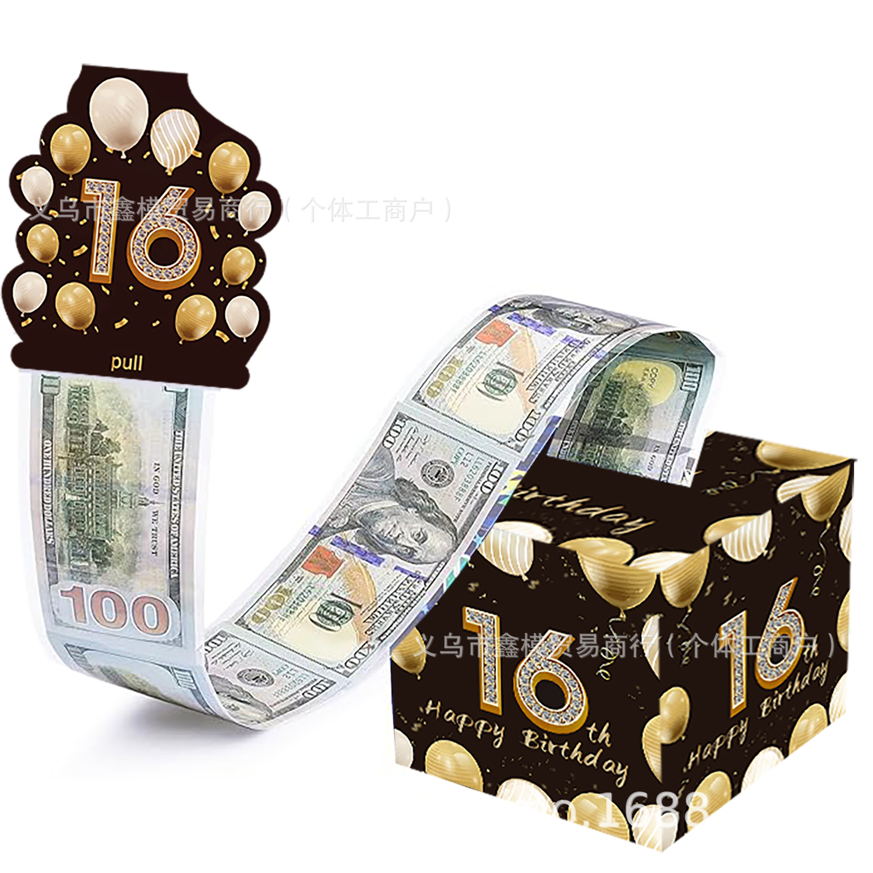 16-year-old money box new Amazon temu cross-border explosions birthday party decoration suit