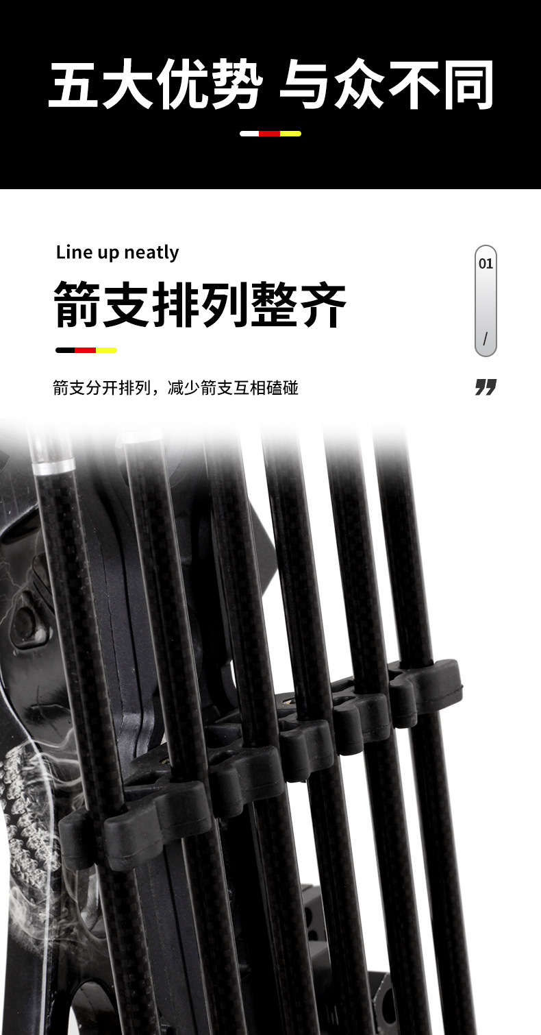 CP706箭盒-黑色_03.jpg?x-oss-process=image/format,png