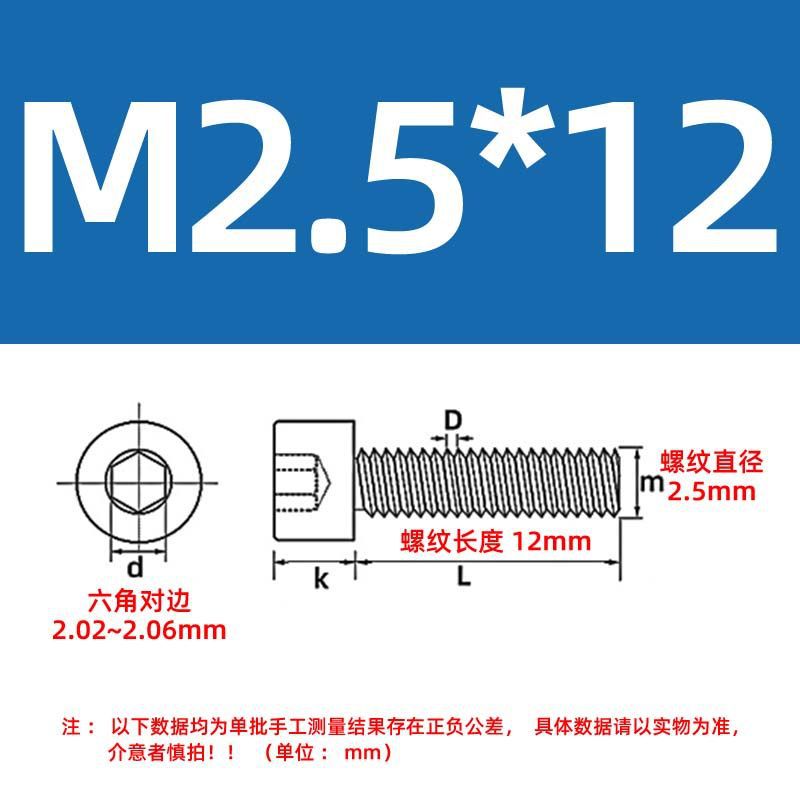 Tornillos de cabeza cilíndrica con hexágono interior de grado 12.9, tornillos de cabeza cilíndrica con hexágono interior, pernos chapados de alta resistencia M4M5M6M8M10M12 image 67