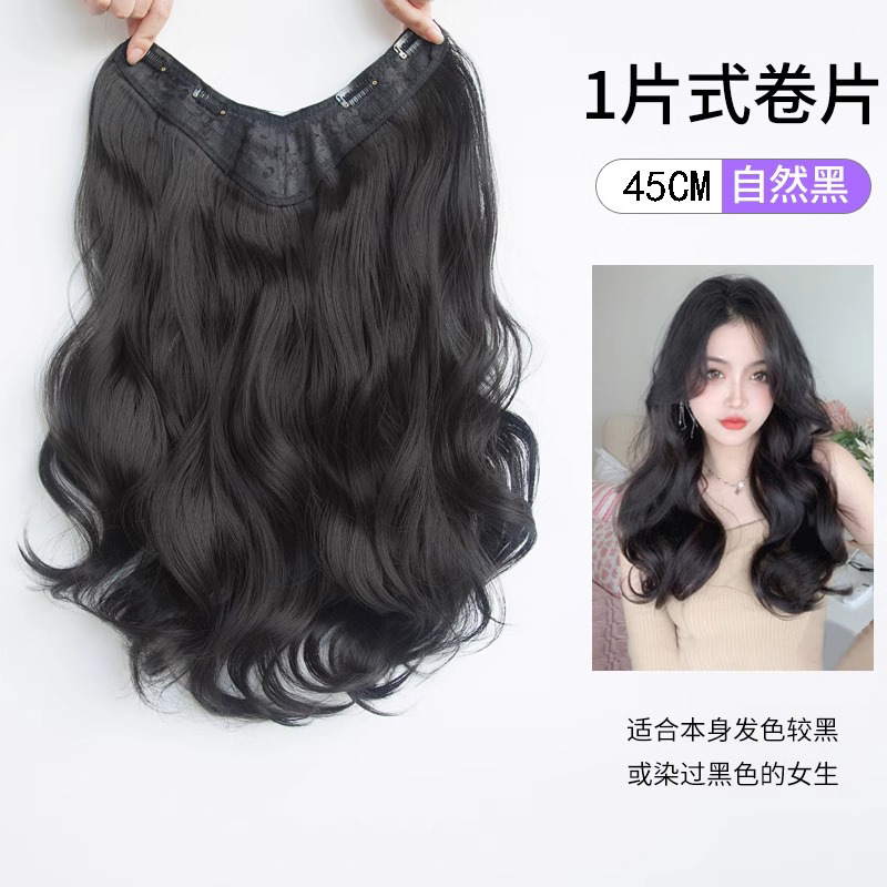 Peruca de cabello rizado para aumentar el volumen de cabello, artefacto esponjoso, una pieza de cabello para mujeres, cabello largo para mujeres, extensión en forma de U.
