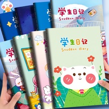 ��ӛ��С�W��һ�꼉�����꼉���ָ񷽸����ı��Z���z�ױ�����ӛ��