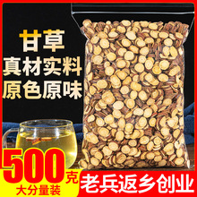 ���xС�ʲ�500g���]������Ȼ�tƤС�ʲݟo����؛�ʲ�Ƭ�����˸ʲ�