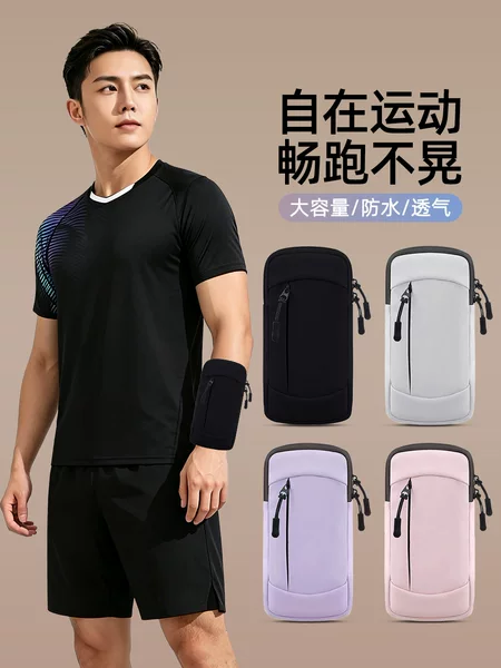 Mobile Phone Storage Bag for Men and Women, Fitness Arm Sleeve, Crossbody Bag, Wrist Bag, Sports Running Phone Pouch, Arm Bag, New Model