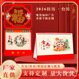̨�v2025������̨�v���C���՚v�R�����v�V���v�����k���YƷ