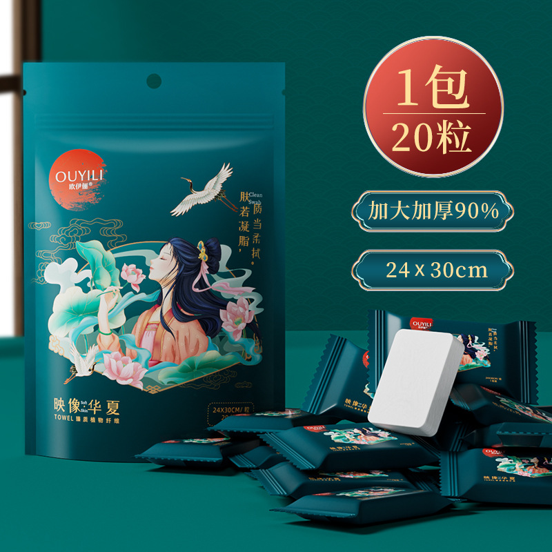 24*30cm [20 수건]]