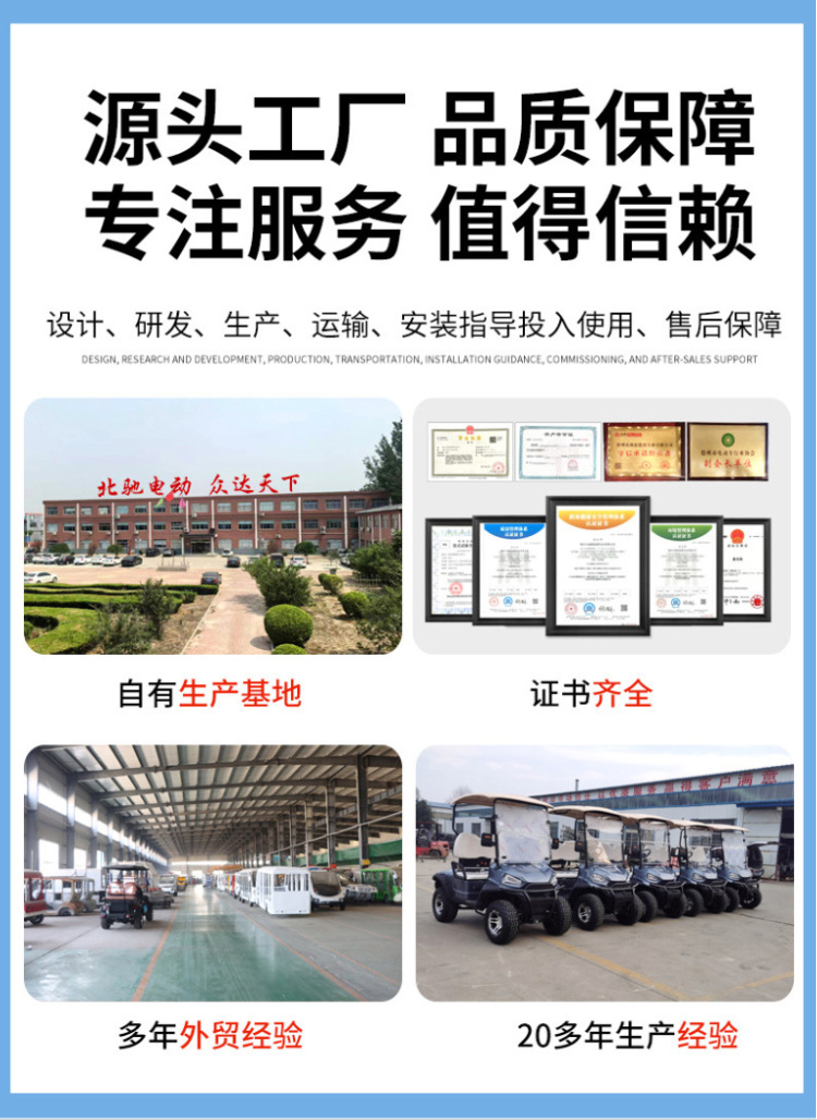 Cross-Border Electric Sightseeing Car Scenic Spot Tourism Sales Office Rv Hotel Reception Shuttle Foreign Trade Electric Sightseeing Car