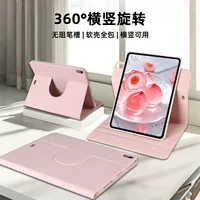Подходит для iPad 2025 11 защитный чехол A16 планшет кожаный чехол Pro13air456 вращающийся 360° мини-чехол