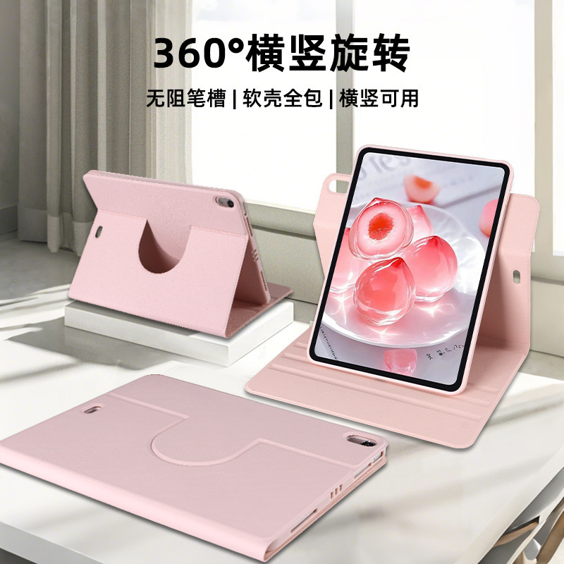 Suitable for 2025 Ipad11 Protective Case A16 Tablet Leather Case Pro13Air456 Rotating 360 ° Mini Set