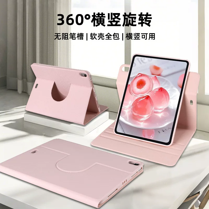Подходит для iPad 2025 11 защитный чехол A16 планшет кожаный чехол Pro13air456 вращающийся 360° мини-чехол