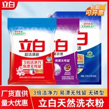 ����ϴ�·���������o�ײ����֏���ȥ��ϴ�·ۼ��ô���bС�����l