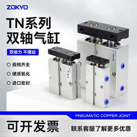 气动接头;接头;其他气动元件