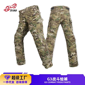 迷彩服;冲锋衣、裤;腰带