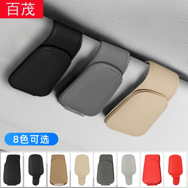 Трансграничный автомобильный очки зажим многофункциональный автомобильный очки рама высокого качества кожаный солнцезащитный козырек для автомобиля кожаный очки зажим