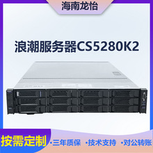 �����˳�������CS5280K2 ����920 3210*2/4*32G/3*960G SSD/�ĵ�