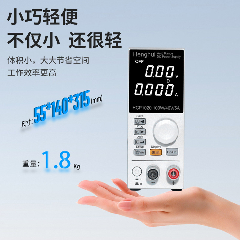 ��ݿ���ΧС���ʿɱ��ֱ����ԴHCP1020A/1020B/1020C/1021A