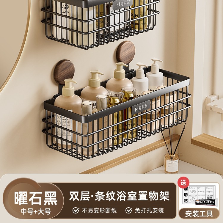 (Средний + большой/черный) · [2 шт.] ~ Полосатая сетка для хранения