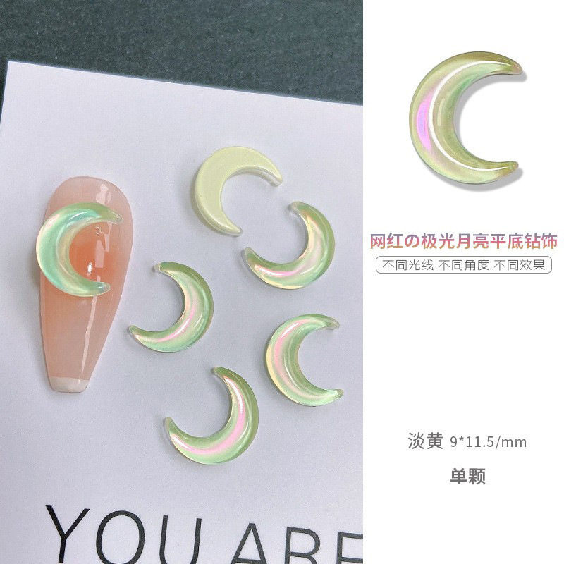 #8 달 녹색과 노란색