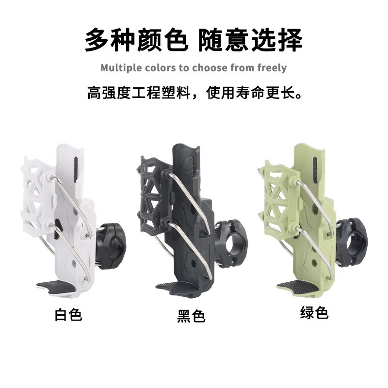 自适应摩托车水杯支架自行车踏板电动车通用水壶支架高品质|undefined