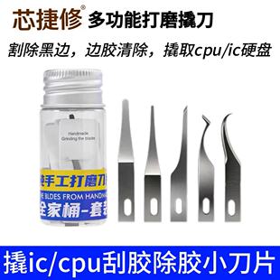 �֙C�S��CPU�˵����ֹ���ĥ��Ƭ��IC߅�ǵ��������z���z���z����