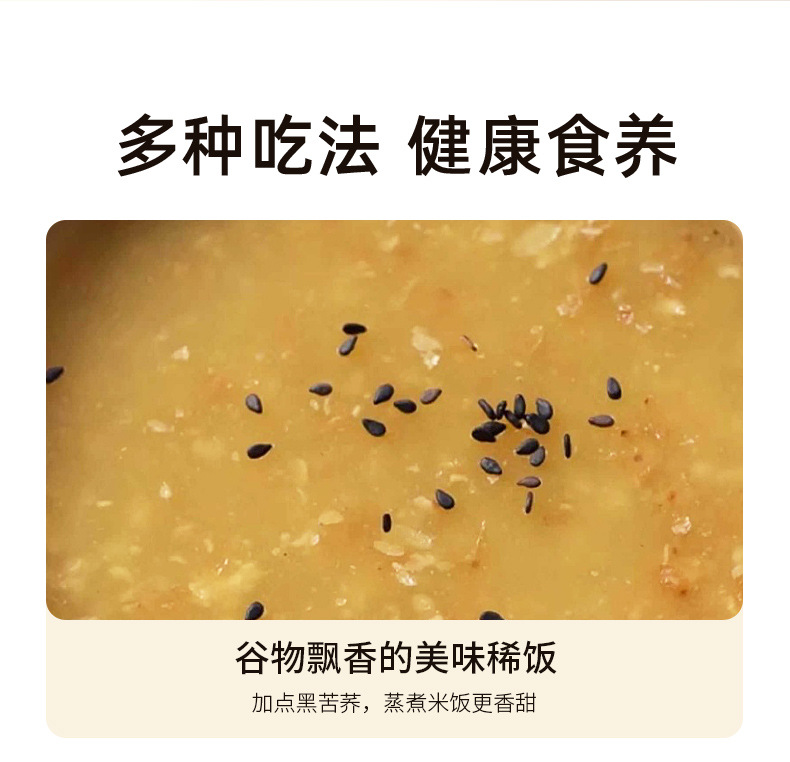 Sichuan Liangshan Black Tartary Buckwheat Tea 280g Canned Roasted Herbal Tea in use