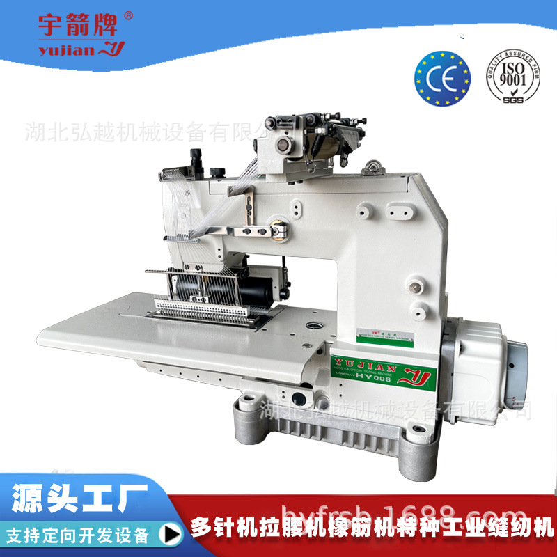 �����ҵ�綯VC008����������ɽ������һ����������³�