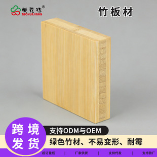 �������ȉ���ľ���Qƴ���ƽ��̼������؛܇�װ������l�羳