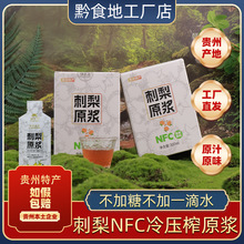 �F�ݴ���ԭ�{ԭҺ30mlС���Y���bNFC�rեԭ֭����֭����VCVPSOD