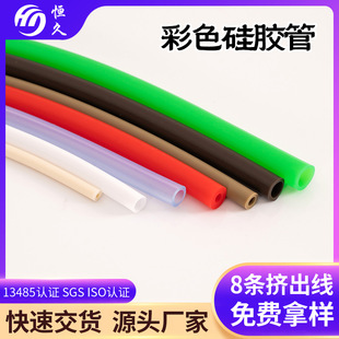 Supply of Colorful Silicone Tubes, Temperature-Resistant, Multi-Specification Air Rubber Tubes, Flexible and Not Easily Deformed, Silicone Hoses, Customized Wholesale