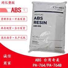 ��ȼ��ABS̨������PA-764/PA-764B����⚤ע�ܳ��͑��÷���V0