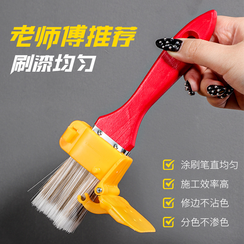 Cepillo de pintura impermeable de 8 pulgadas autocepillo para interiores para el hogar