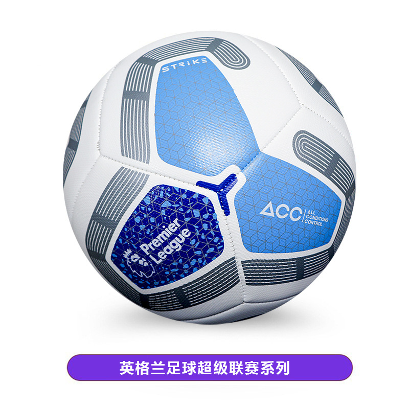 Juego de la Premier League máquina de coser mano de coser pu4 5 fábrica de fútbol al por mayor 14 generación de comercio exterior azul