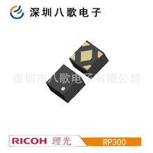 ���式΢����  RP300K23DA2  ��ݔ�����t�·��늉��z�y��оƬ