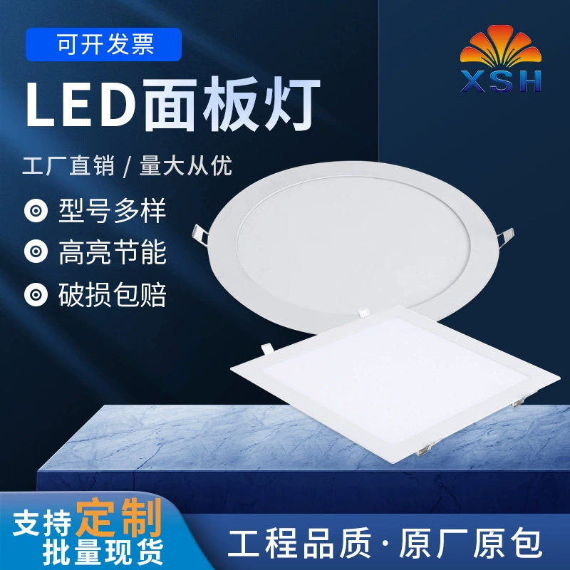 Светодиодный встроенный свет панели тусклый регулируемый кухонный свет ванная комната интегрированный люстр без рамки панельный свет