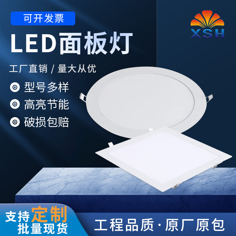 led recessed panel light concealed adjustable kitchen light bathroom integrated ceiling light borderless panel light
