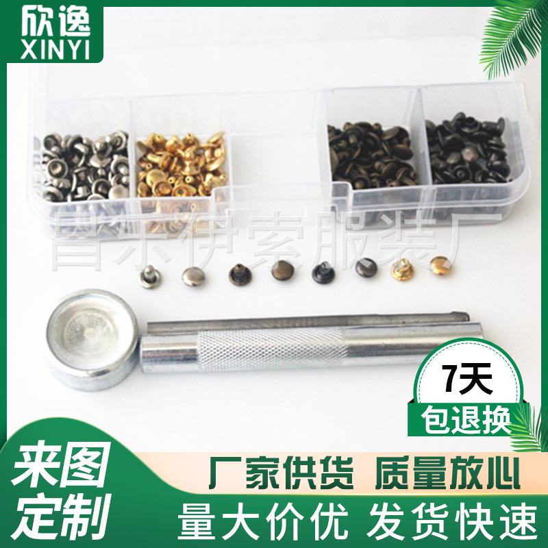跨境供100套6mm双面铆钉安装工具套装 撞钉柳钉速卖通亚马逊