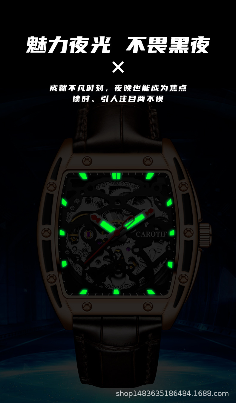 210321-品牌卡罗蒂夫-酒桶款男表-冯总-高端精修(3个
