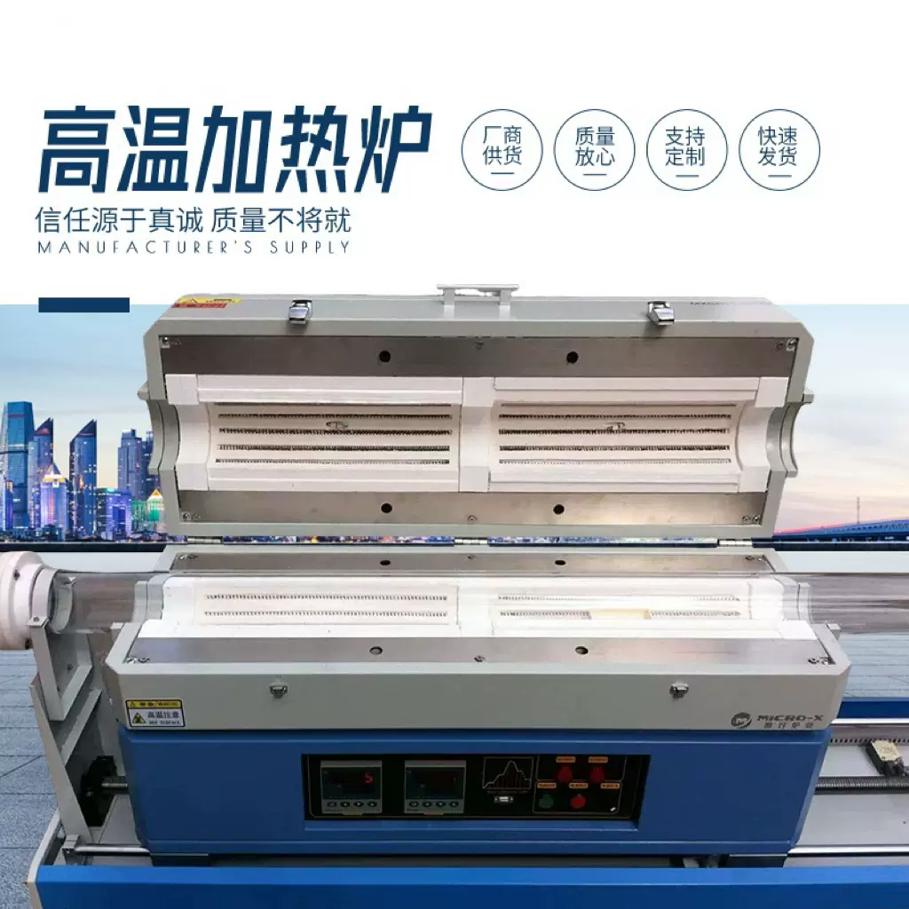 批发实验室用立式卧式小型管式加热炉管式炉高温实验电炉电加热炉