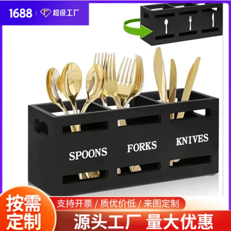 跨境木质餐具收纳盒厨房桌面勺刀叉木制收纳架实木餐具整理盒定制