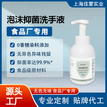 ��ĭ�־�ϴ��ҺʳƷ�S���ßoɫ�oζ�����坍��ƿ�b����S�����l