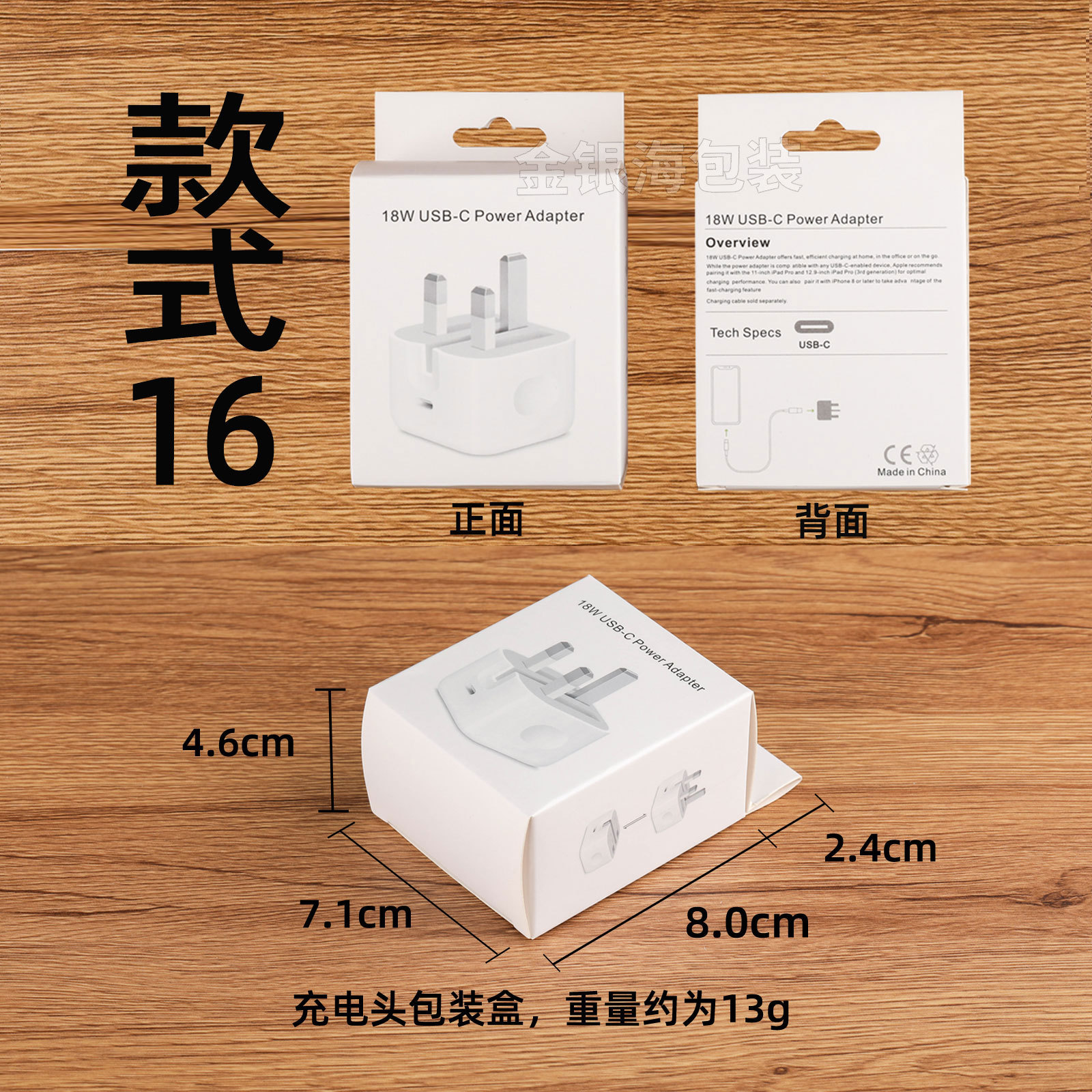 款式16.jpg