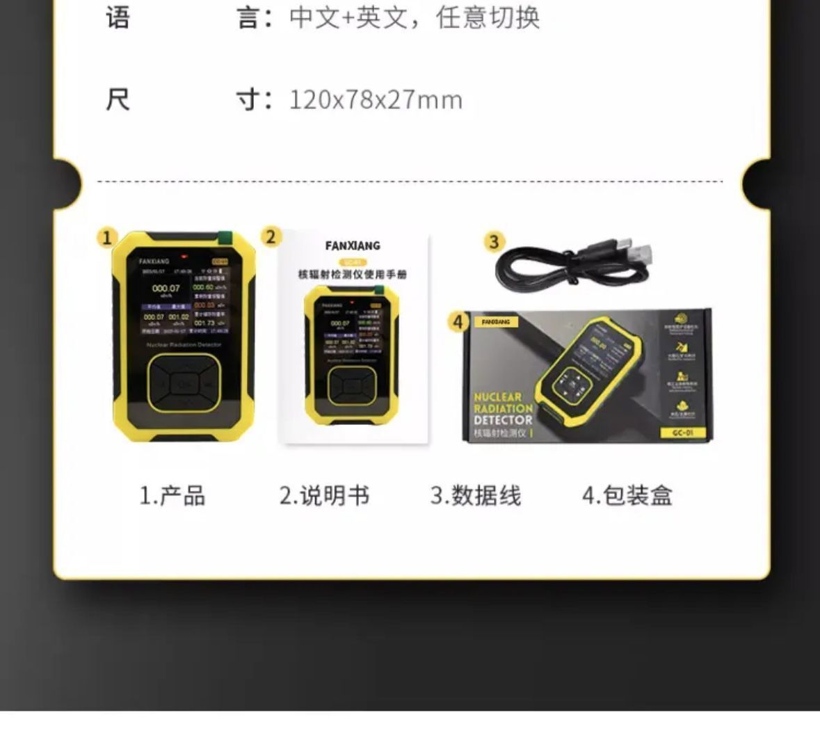 FANXIANG Nuclear Radiation Detector for Building Materials, Radiation Alarm Device, X Y B Ray Detection Pen