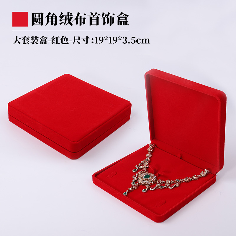 Caja de Almacenamiento de Joyas de Terciopelo Rosa con Esquinas Redondeadas, Caja para Aretes y Pulseras, Caja de Regalo para Joyas, Caja para Anillos