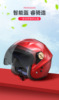 Smart half helmet four seasons, electric car, summer motorcycle, air fan solar-powered, bluetooth