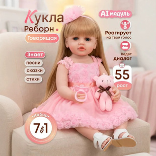 Ӣ�������Z��Ԓ55cm����������ȫܛ���z����냺�Y����ż�߿羳
